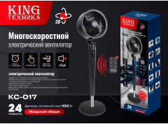 Вентилятор напольный KC-017 - Фото 2