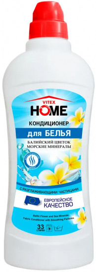 Кондиционер для белья с разглаживающими частицами и антистатическим эффектом «Балийский цветок и морские минералы»