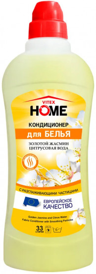 Кондиционер для белья с разглаживающими частицами и антистатическим эффектом «Золотой жасмин и цитрусовая вода»