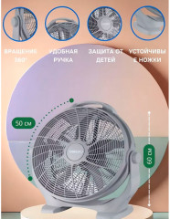 Вентилятор напольный CR-504 - Фото 3