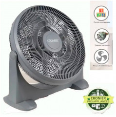 Вентилятор напольный CR-505 - Фото 1