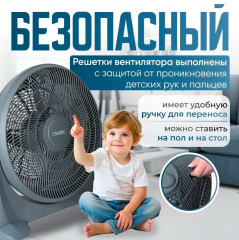 Вентилятор напольный CR-505 - Фото 7