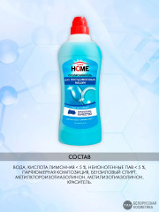 Ополаскиватель для посудомоечных машин - Фото 2