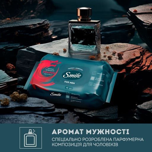 Влажные салфетки с экстрактом дерева дракона «For Men»