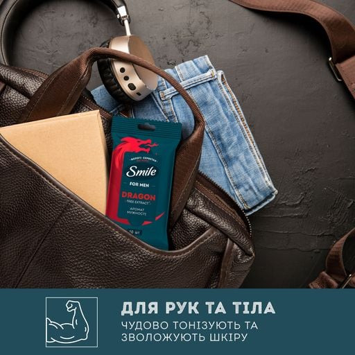 Влажные салфетки с экстрактом дерева дракона «For Men»