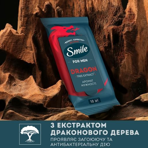 Влажные салфетки с экстрактом дерева дракона «For Men»