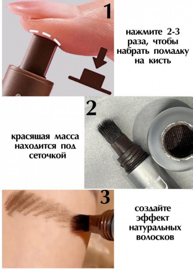 Тинт для бровей водостойкий, оттенок Espresso