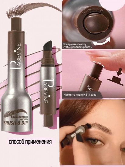 Тинт для бровей водостойкий, оттенок Taupe
