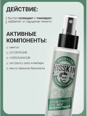 Спрей-fresh для ног деодорирующий - Фото 2