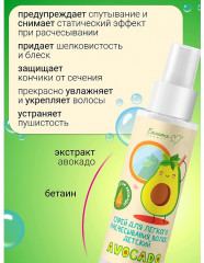 Спрей для легкого расчесывания волос - Фото 1