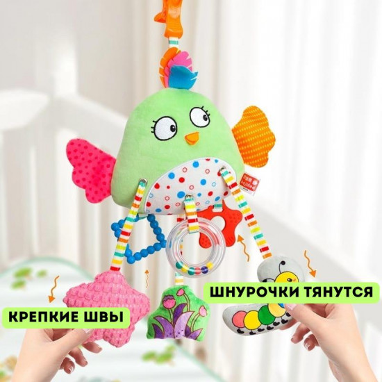 Игрушка-подвеска «Цыплёнок»