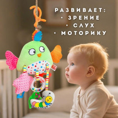 Игрушка-подвеска «Цыплёнок» - Фото 4