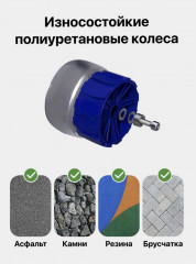 Самокат детский о световыми и звуковыми эффектами «Синий Шторм» - Фото 1