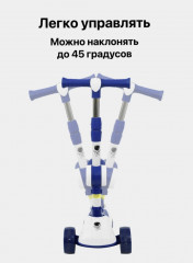 Самокат детский о световыми и звуковыми эффектами «Синий Шторм» - Фото 2