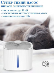 Поилка-фонтан для кошек автоматическая - Фото 4