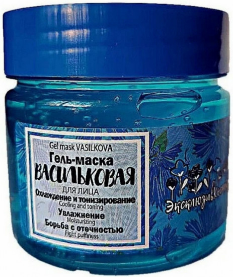 Гель-маска для лица васильковая, охлаждение, тонизирование, увлажнение