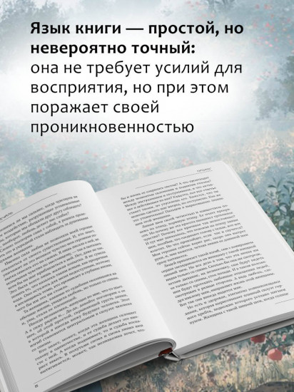 Глубокая печаль