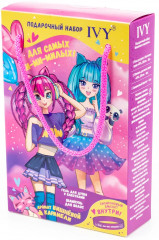 Подарочный набор для девочек «Вишневая карамель» - Фото 2