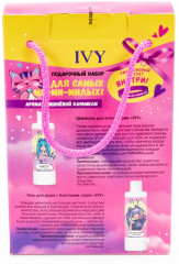 Подарочный набор для девочек «Вишневая карамель» - Фото 7