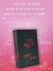 Правило Диксон - Фото 1