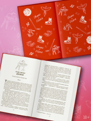 Правило Диксон - Фото 3