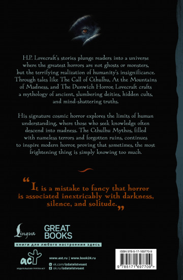 The Call of Cthulhu