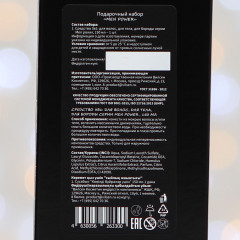 Гель-шампунь для волос, тела, бороды 3 в 1 подарочный «Men power» - Фото 3