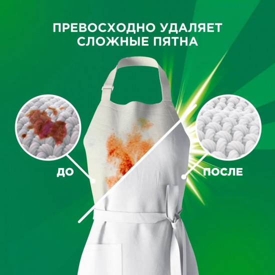 Гель для стирки белого и светлого белья «Горный родник»