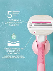 Станок бритвенный со сменной кассетой - Фото 1