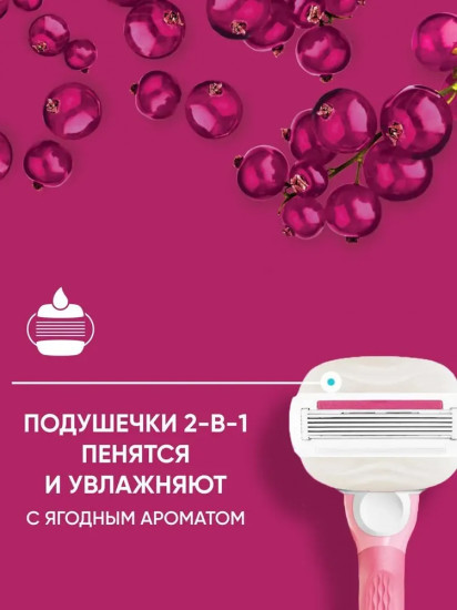 Станок бритвенный со сменной кассетой