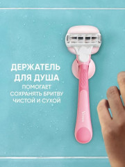 Станок бритвенный со сменной кассетой - Фото 4