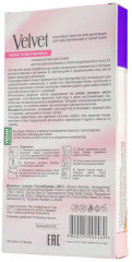 Полоски восковые для депиляции чувствительной и сухой кожи «Розовое масло и витамин Е» - Фото 2
