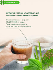 Растительный комплекс «Псиллиум микс с семенами чиа и льном» - Фото 4