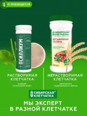 Растительный комплекс «Псиллиум микс с семенами чиа и льном» - Фото 5