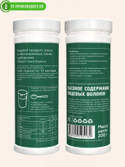 Растительный комплекс «Псиллиум микс с семенами чиа и льном» - Фото 8