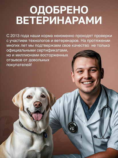 Корм сухой для взрослых собак при чувствительном пищеварении со свежей форелью