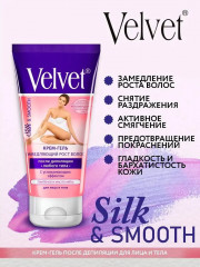 Крем-гель замедляющий рост волос после депиляции любого типа с успокаивающим эффектом - Фото 1