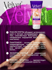 Крем-гель замедляющий рост волос после депиляции любого типа с успокаивающим эффектом - Фото 2