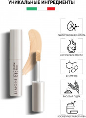 Основа под тени «Eye Shadow Base» - Фото 8