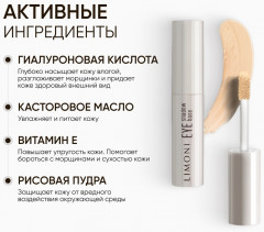 Основа под тени «Eye Shadow Base» - Фото 12