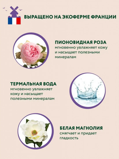 Крем-гель для лица увлажняющий
