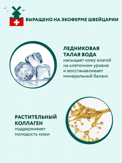 Крем для лица омолаживающий