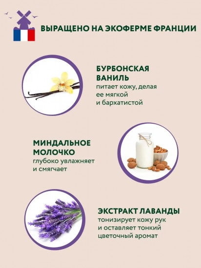 Крем-гель для рук «Увлажняющий»