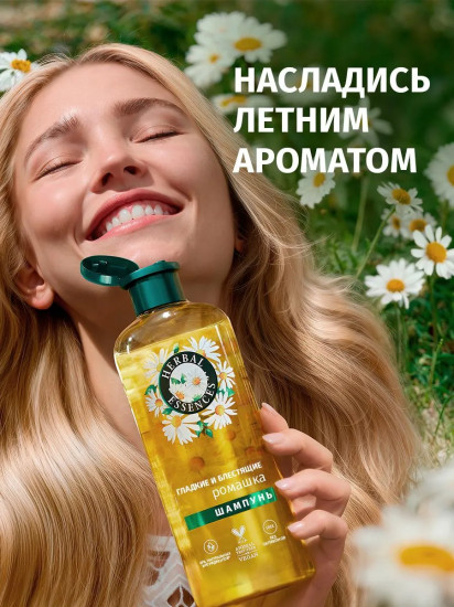 Шампунь для тусклых и пушистых волос «Гладкие и блестящие»