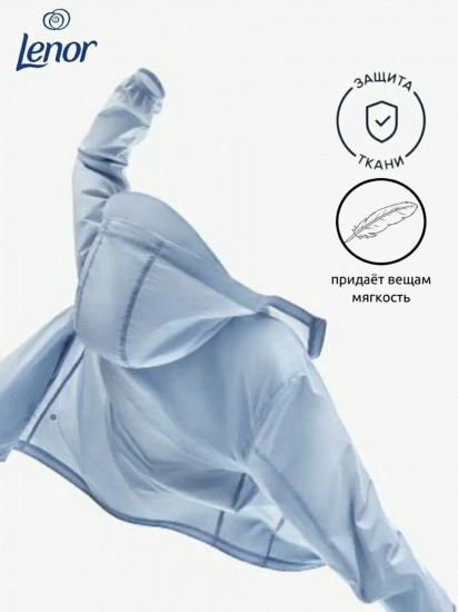 Кондиционер для белья «Capri»