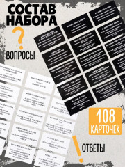 Игра настольная сумбурный квиз «Пословицы и поговорки» - Фото 1