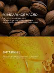 Масло перед эпиляцией для защиты и снятия раздражения кожи «Pre-Waxing Oil № 3» - Фото 3