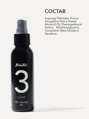Масло перед эпиляцией для защиты и снятия раздражения кожи «Pre-Waxing Oil № 3» - Фото 5