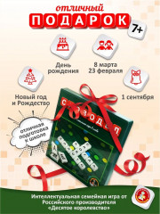 Игра настольная «Словодел» - Фото 6