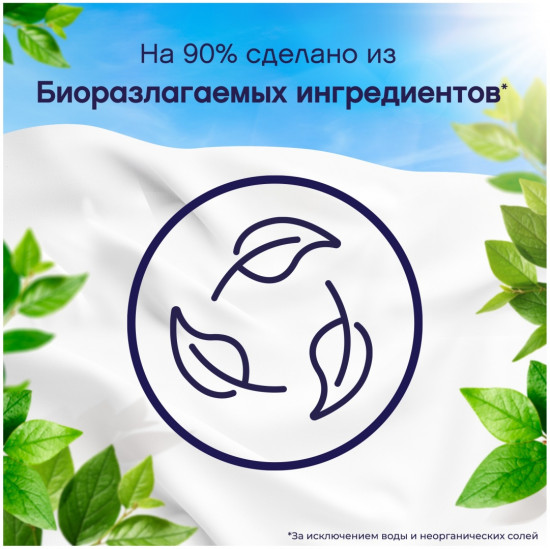 Кондиционер для белья «Gold Orchid & Vanilla. Золотая орхидея и ваниль»